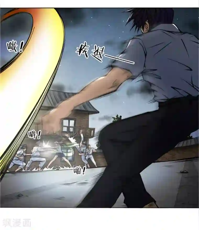 绝世兵王第28话