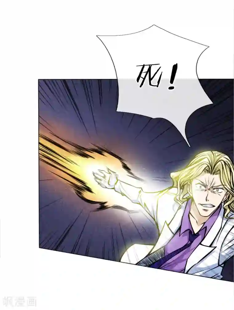 绝世兵王第28话