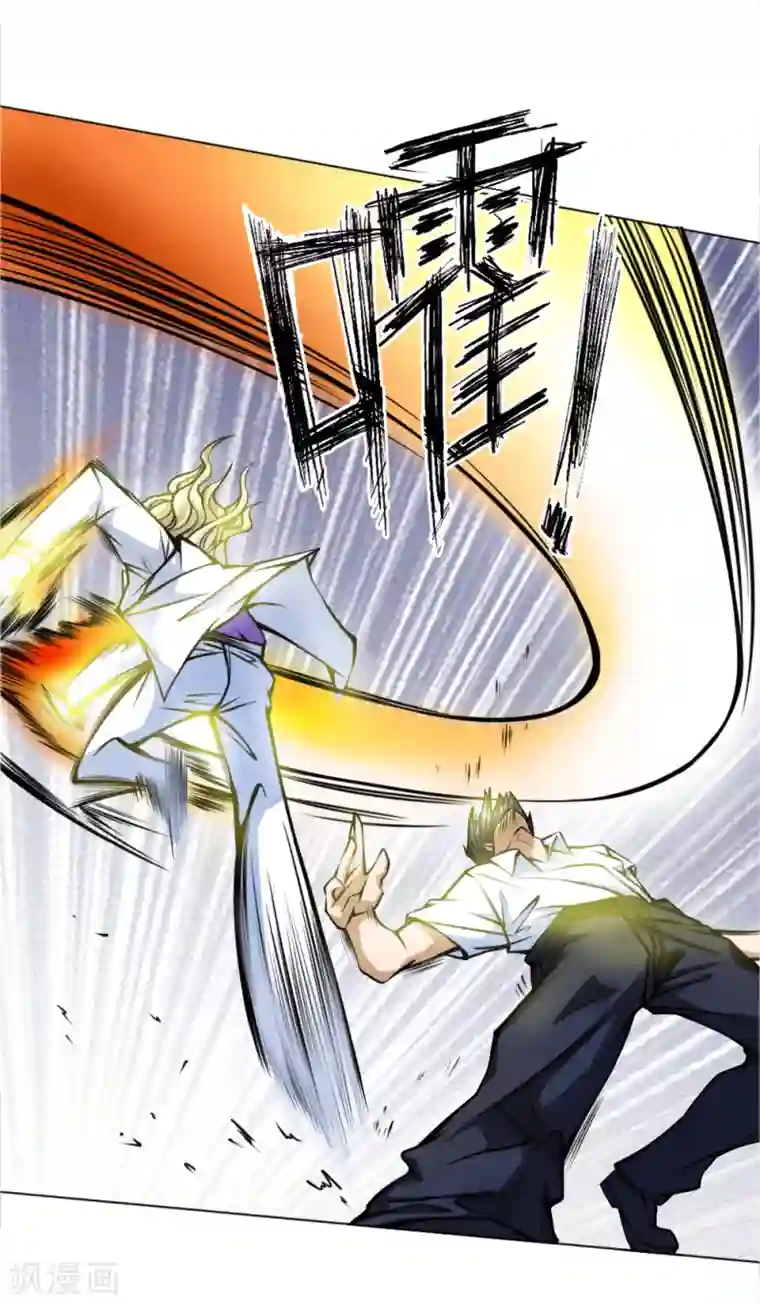 绝世兵王第28话