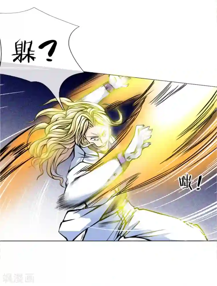 绝世兵王第28话