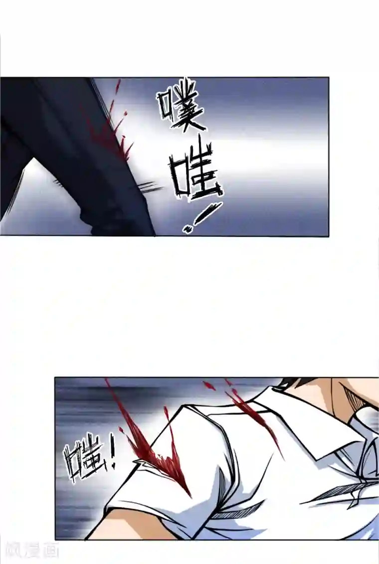 绝世兵王第29话