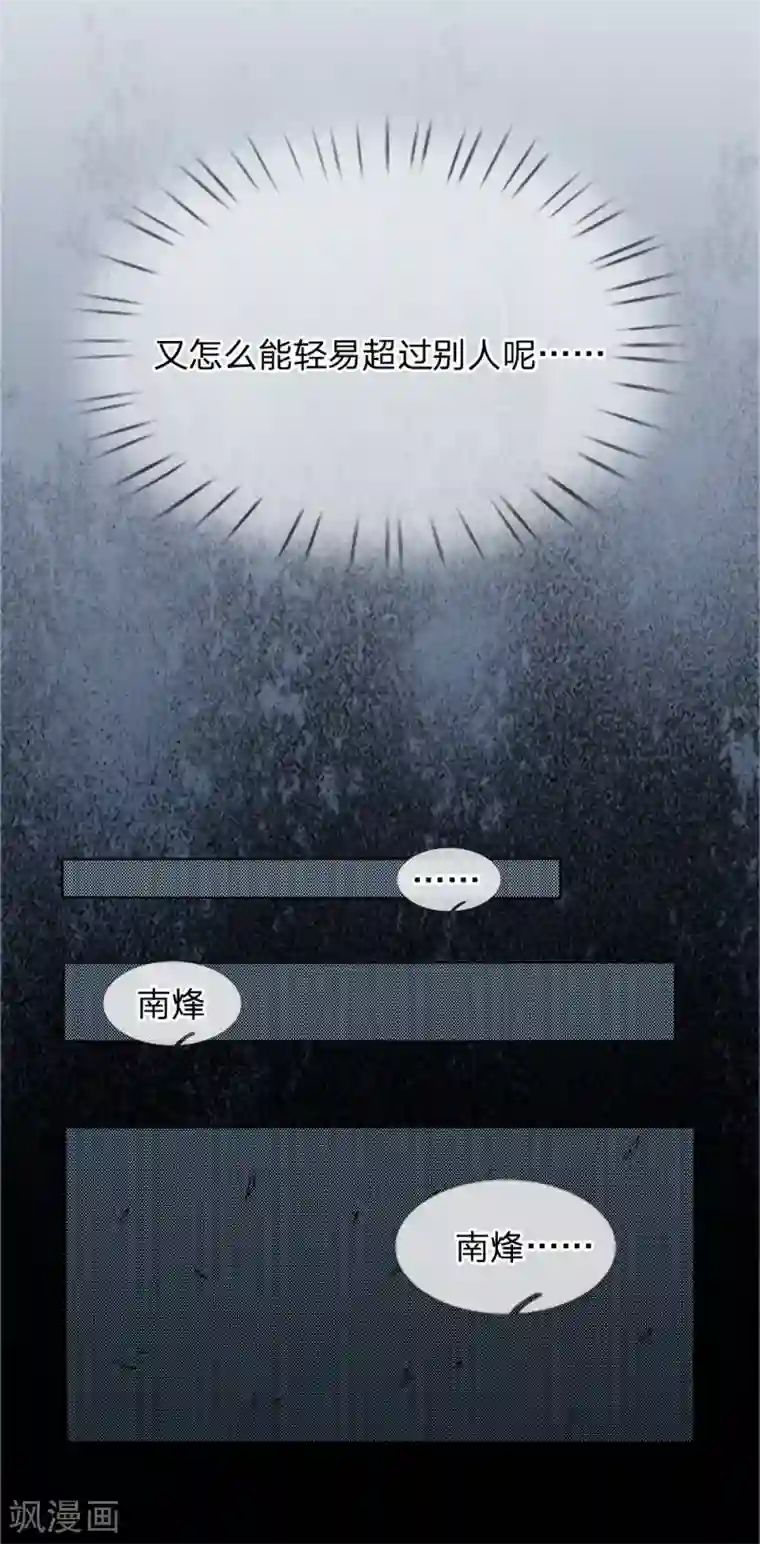 绝世兵王第29话