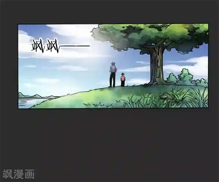 绝世兵王第29话