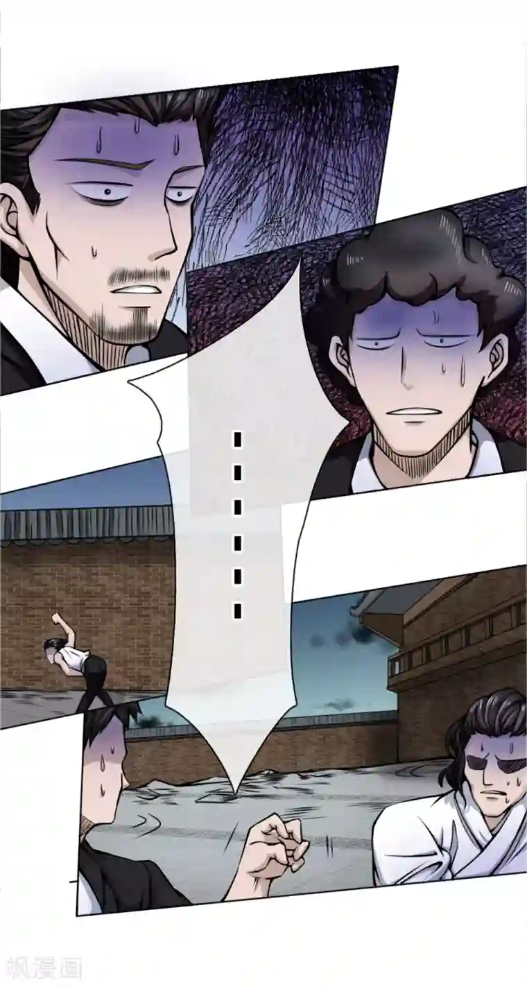 绝世兵王第30话