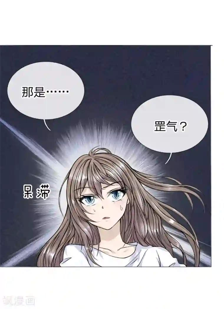 绝世兵王第30话