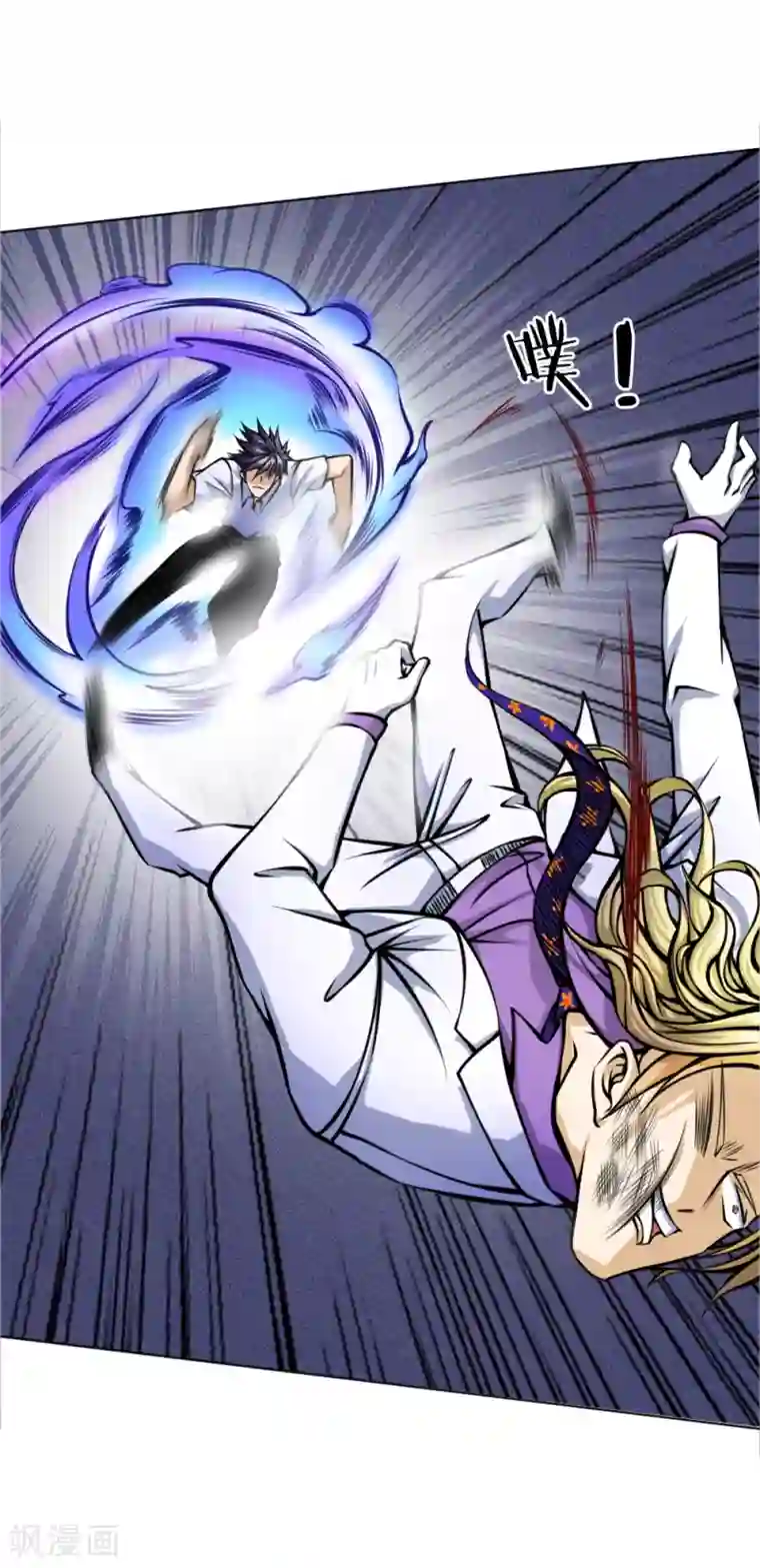 绝世兵王第30话