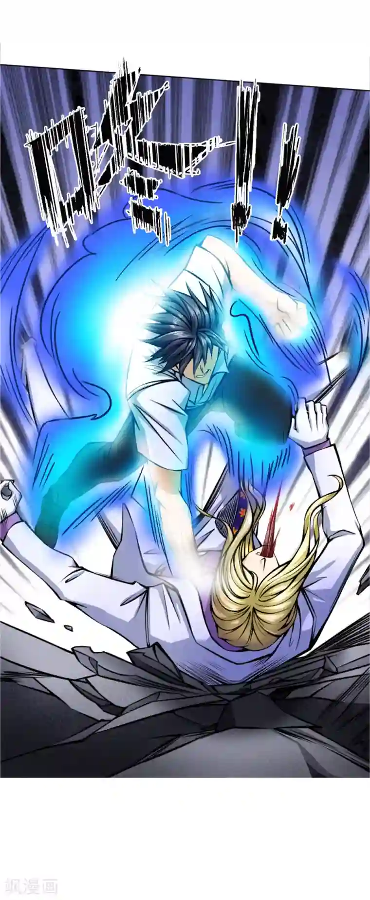 绝世兵王第30话