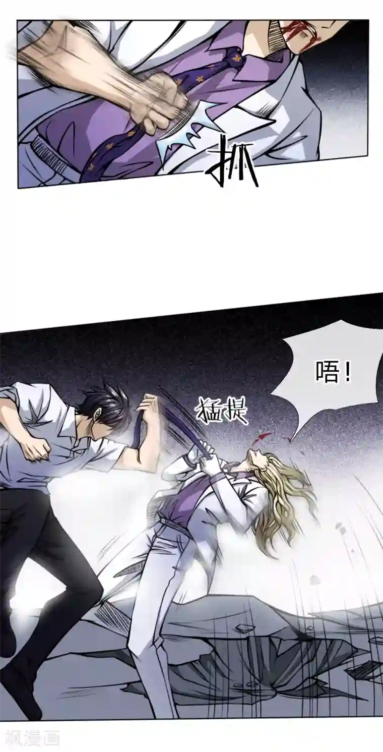 绝世兵王第30话