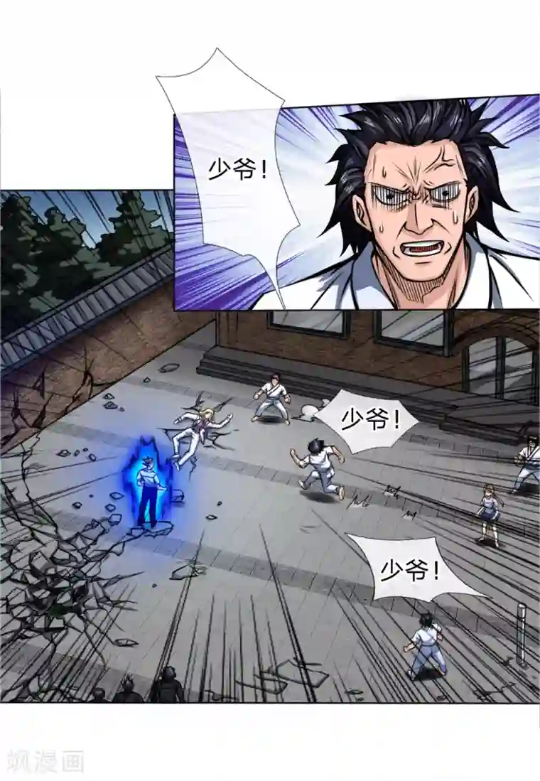 绝世兵王第31话