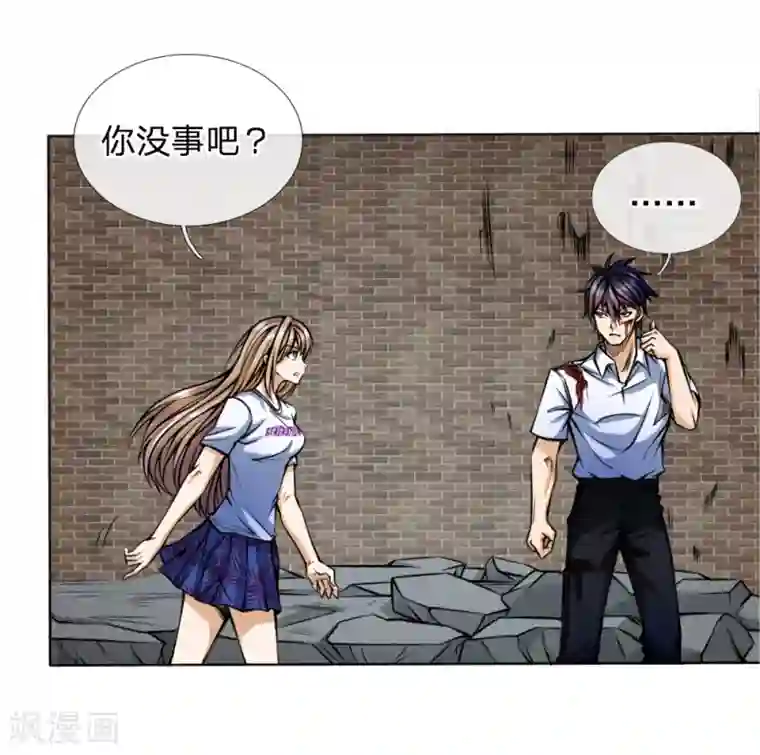 绝世兵王第31话