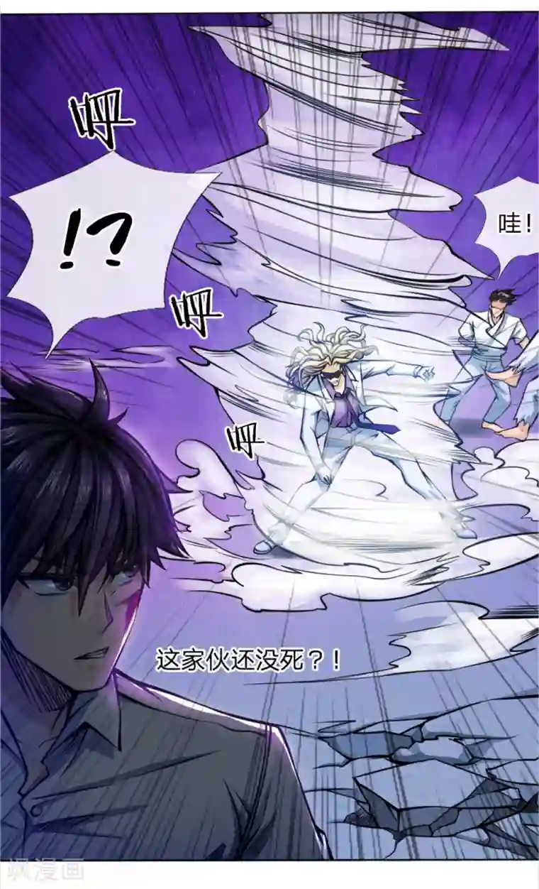 绝世兵王第31话