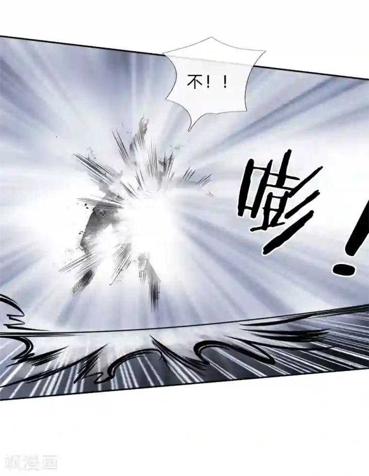 绝世兵王第32话