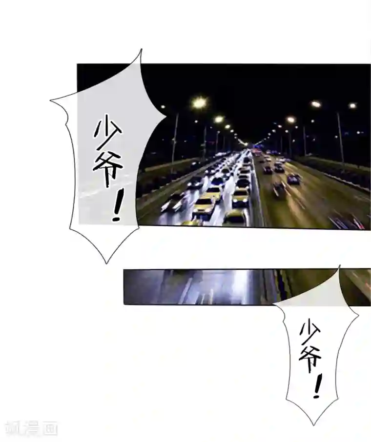 绝世兵王第33话