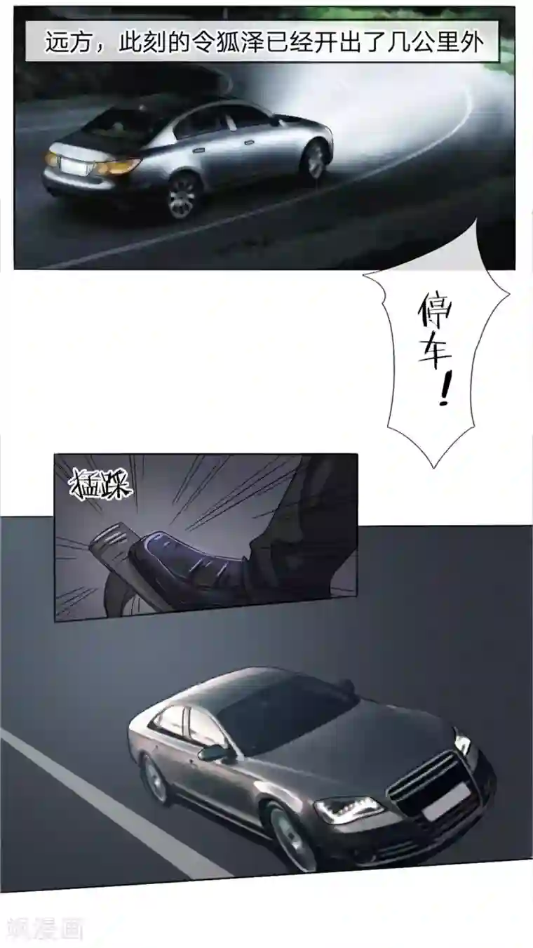 绝世兵王第33话