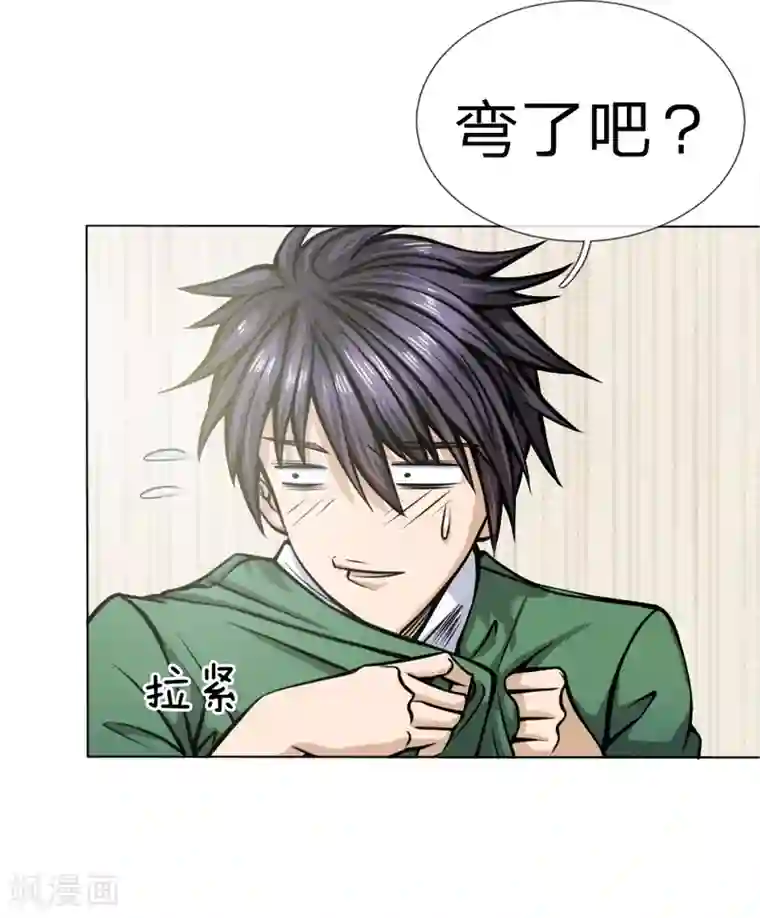 绝世兵王第34话