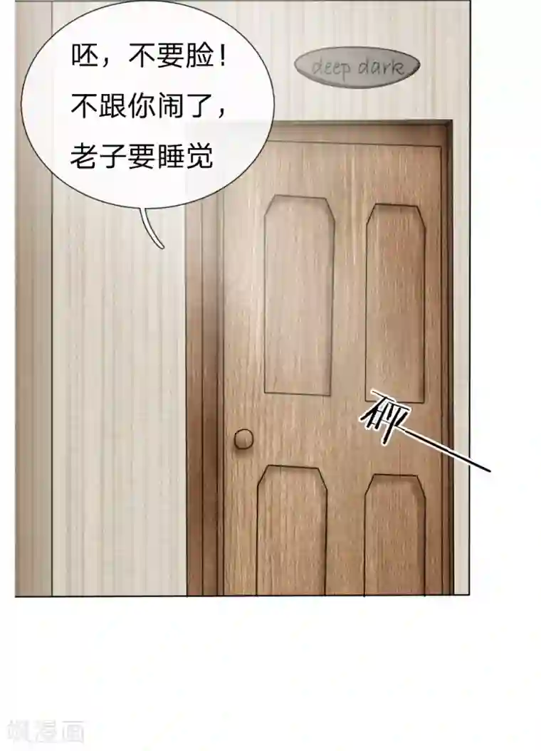 绝世兵王第34话