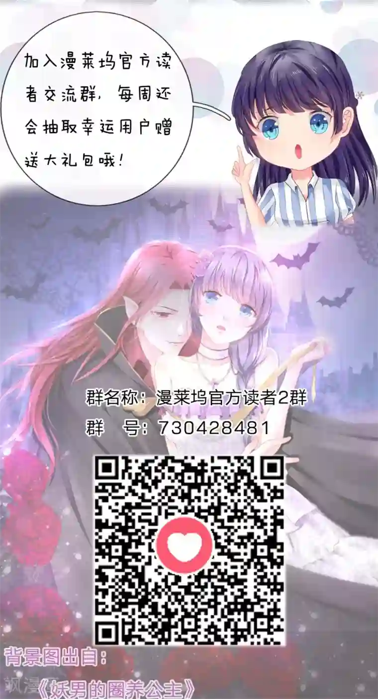 绝世兵王第34话