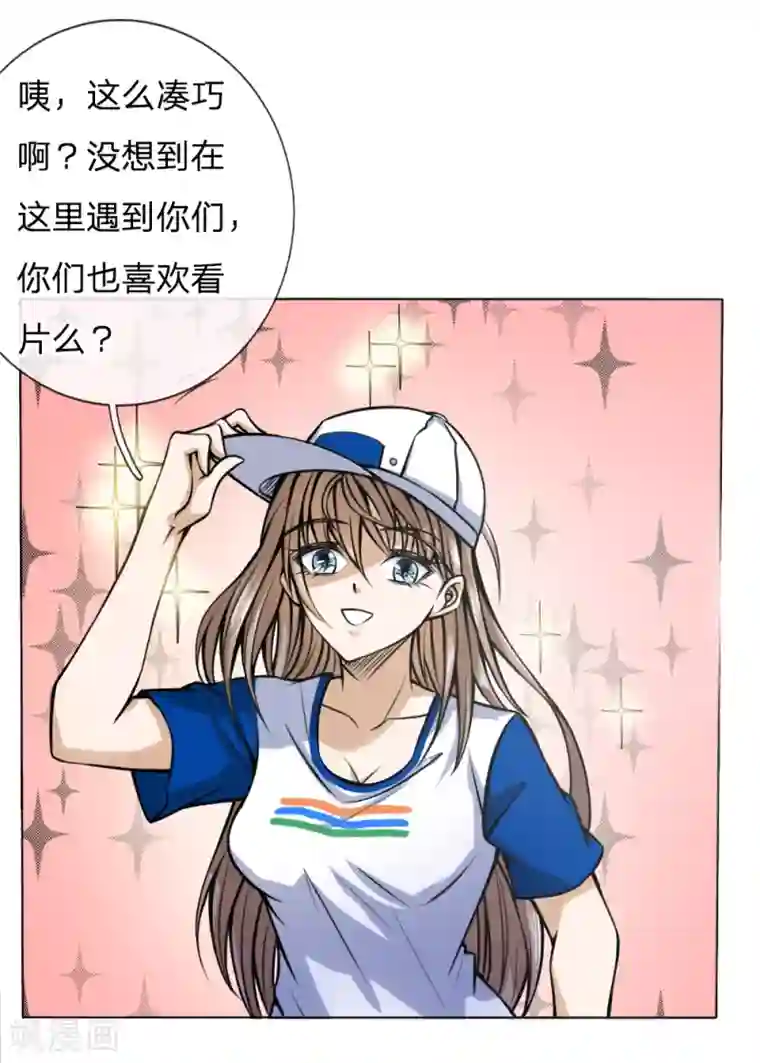 绝世兵王第35话