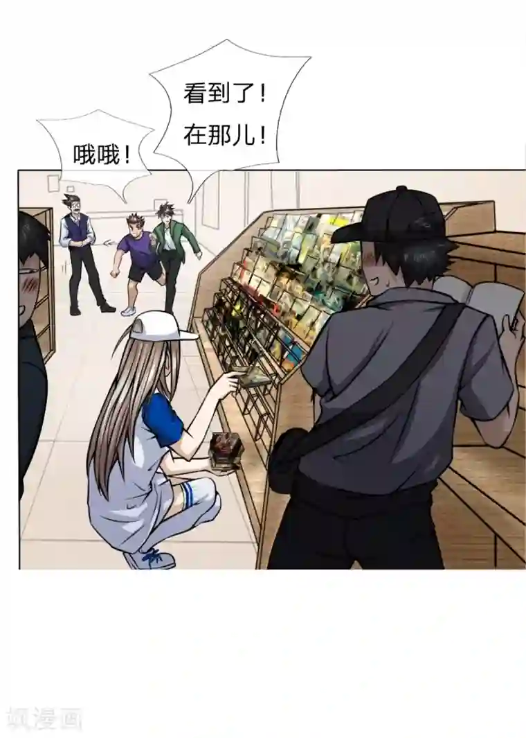 绝世兵王第35话