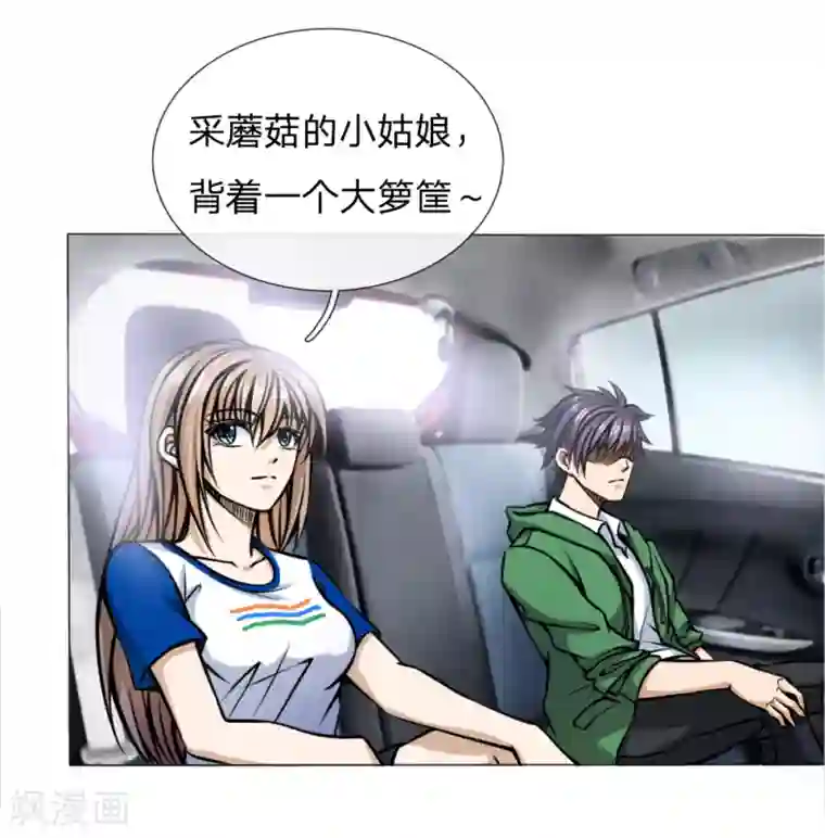 绝世兵王第36话