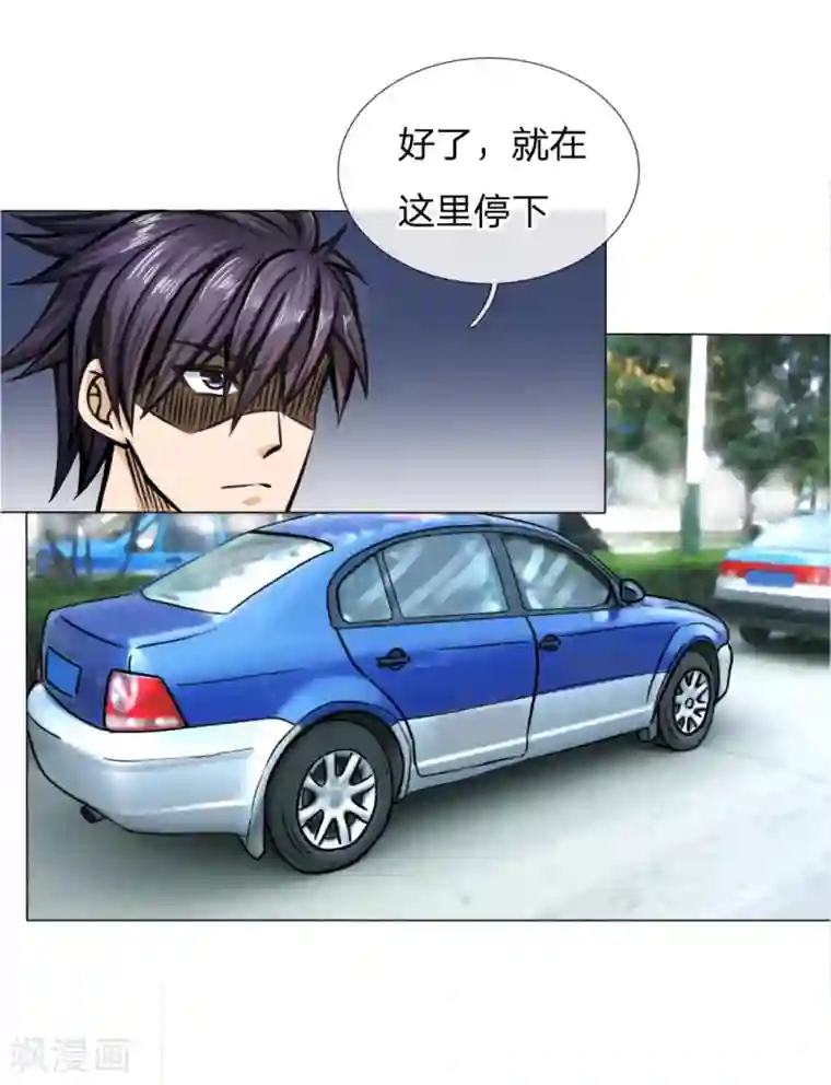 绝世兵王第36话