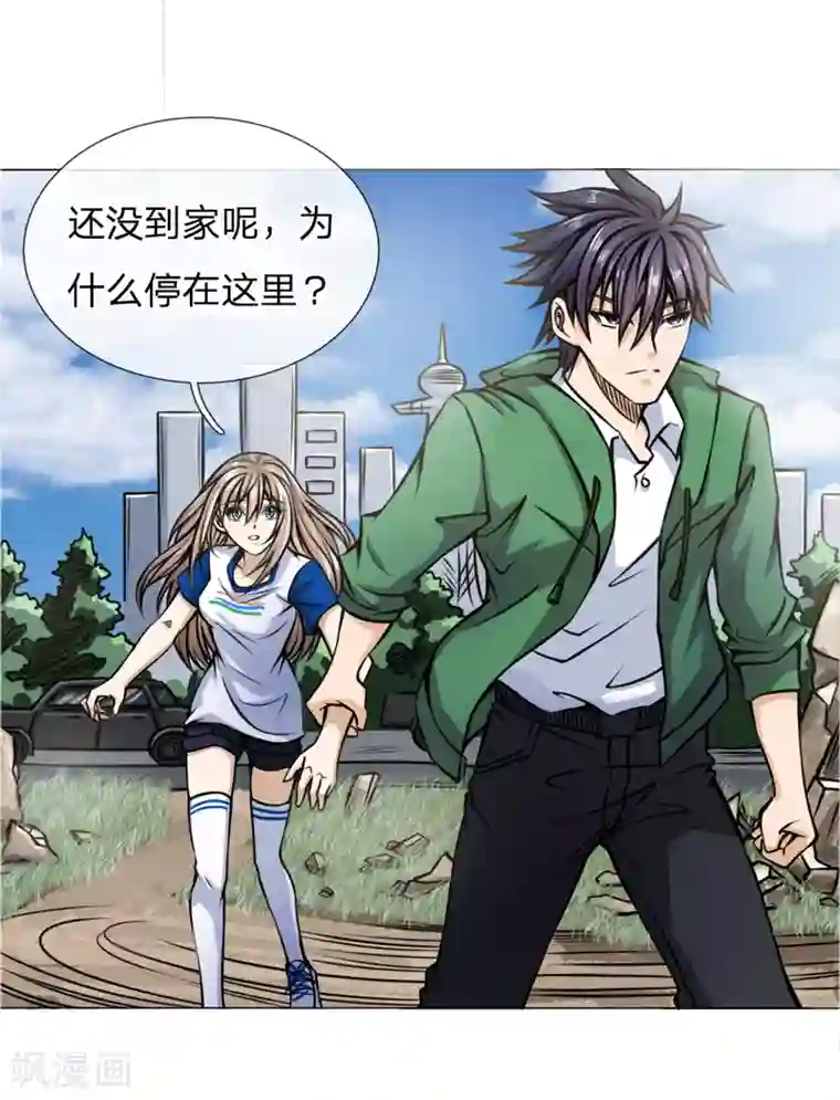 绝世兵王第36话