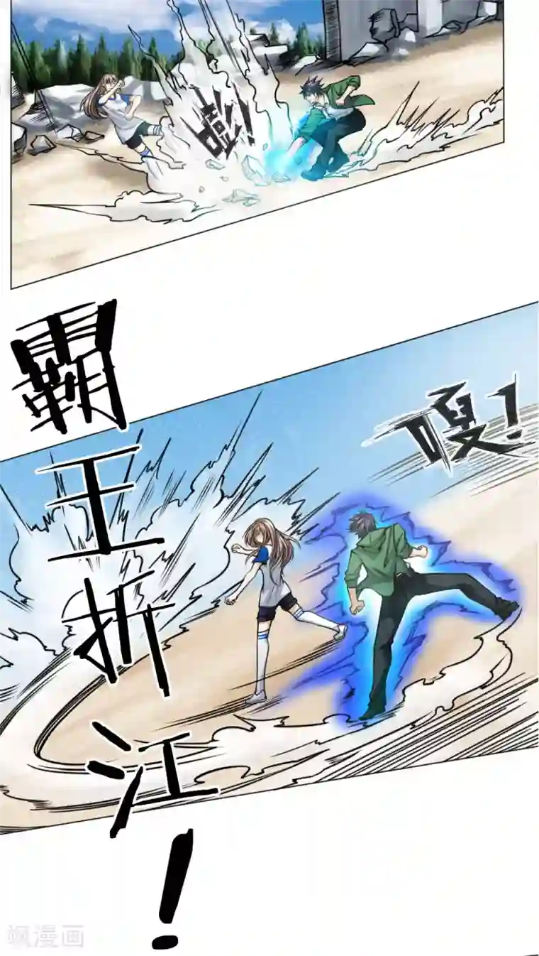 绝世兵王第37话