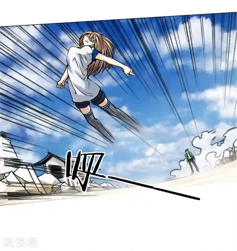 绝世兵王第37话