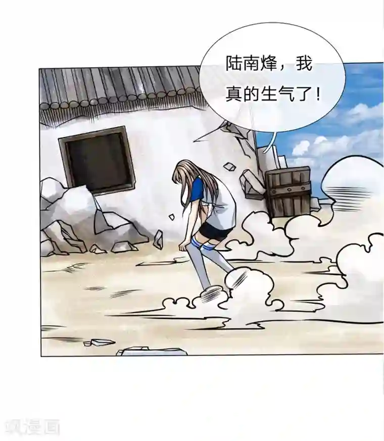 绝世兵王第37话