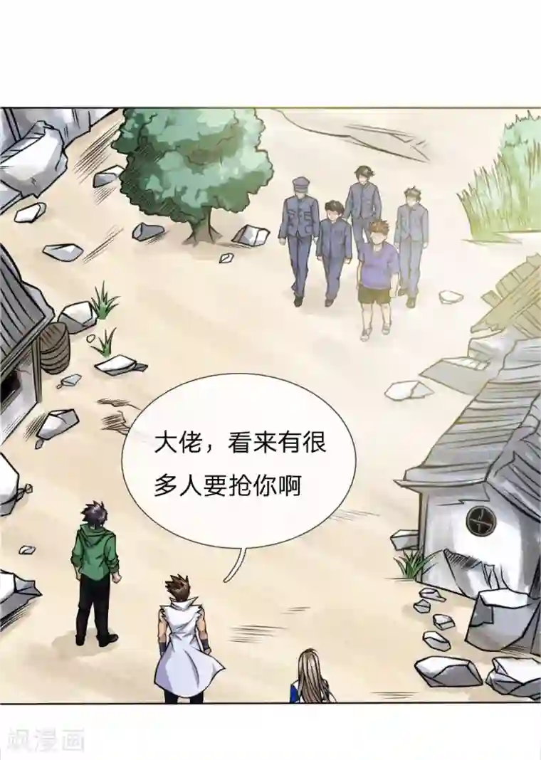 绝世兵王第38话