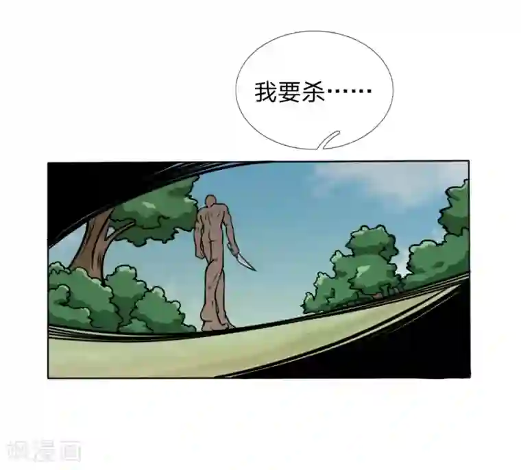 绝世兵王第40话