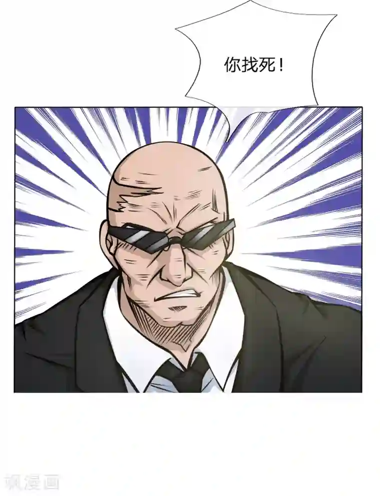 绝世兵王第41话