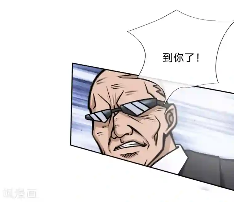 绝世兵王第41话