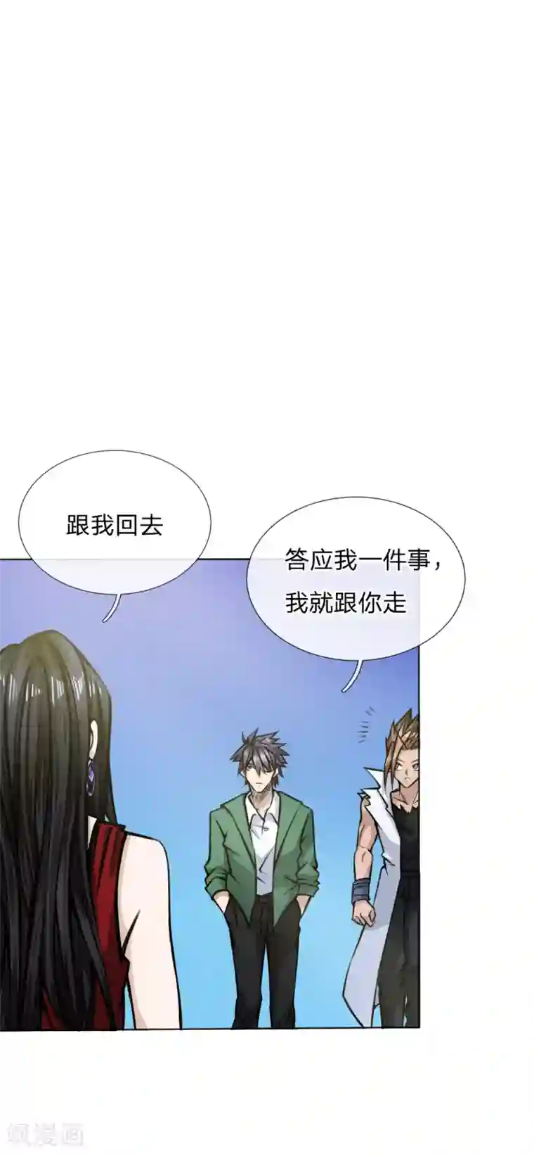 绝世兵王第41话