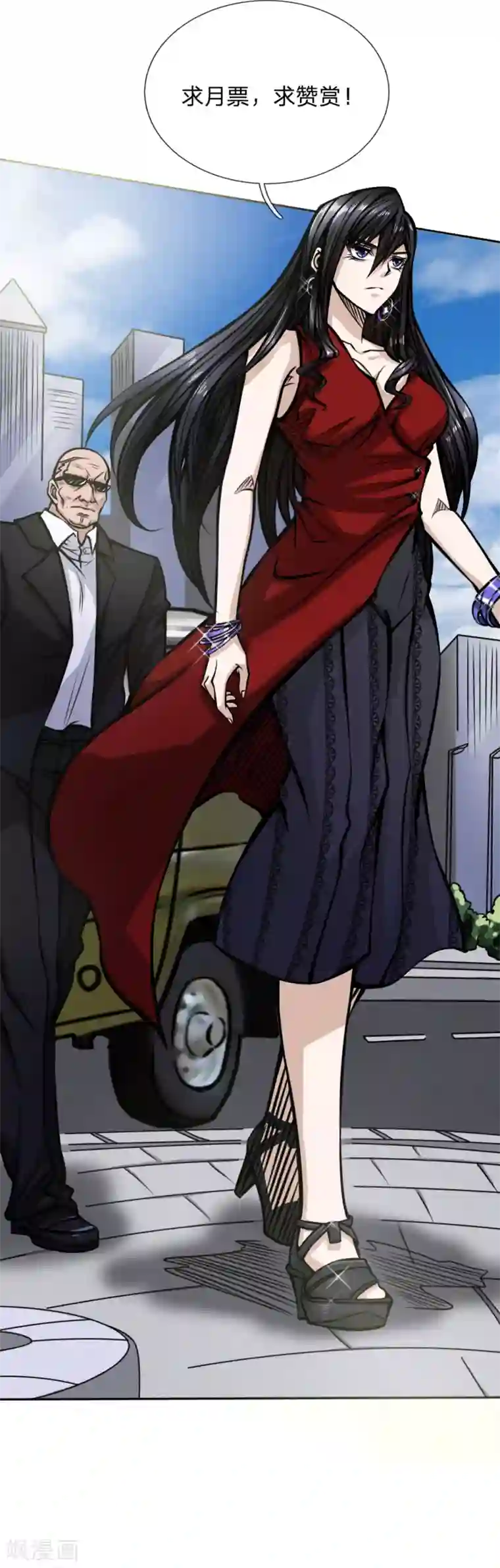 绝世兵王第41话