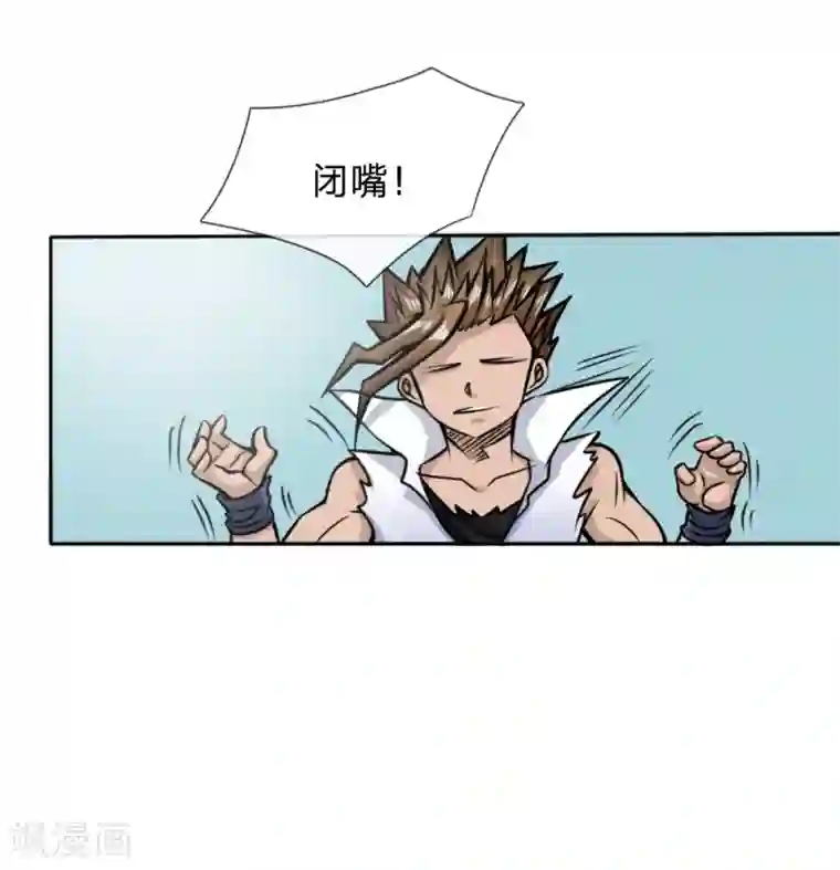 绝世兵王第41话