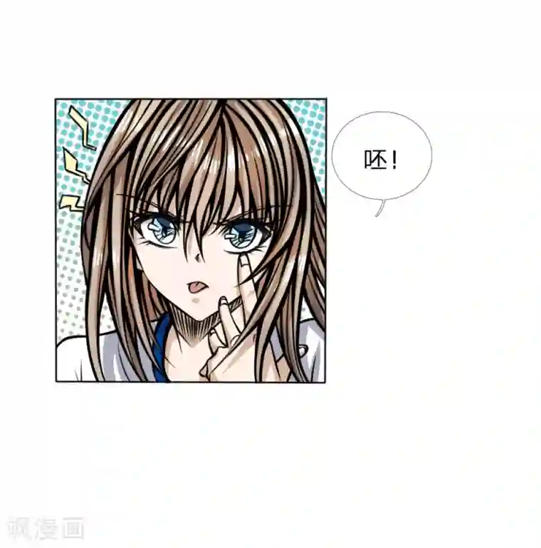 绝世兵王第42话