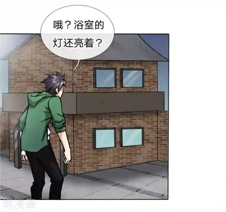 绝世兵王第42话