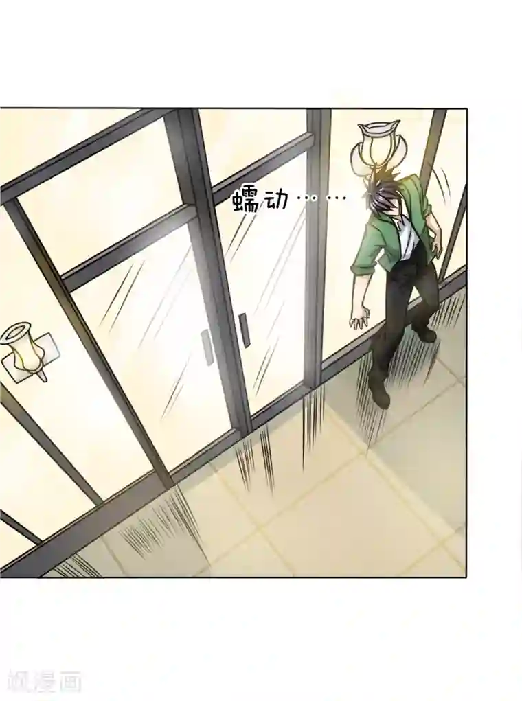 绝世兵王第42话