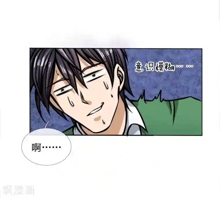 绝世兵王第42话