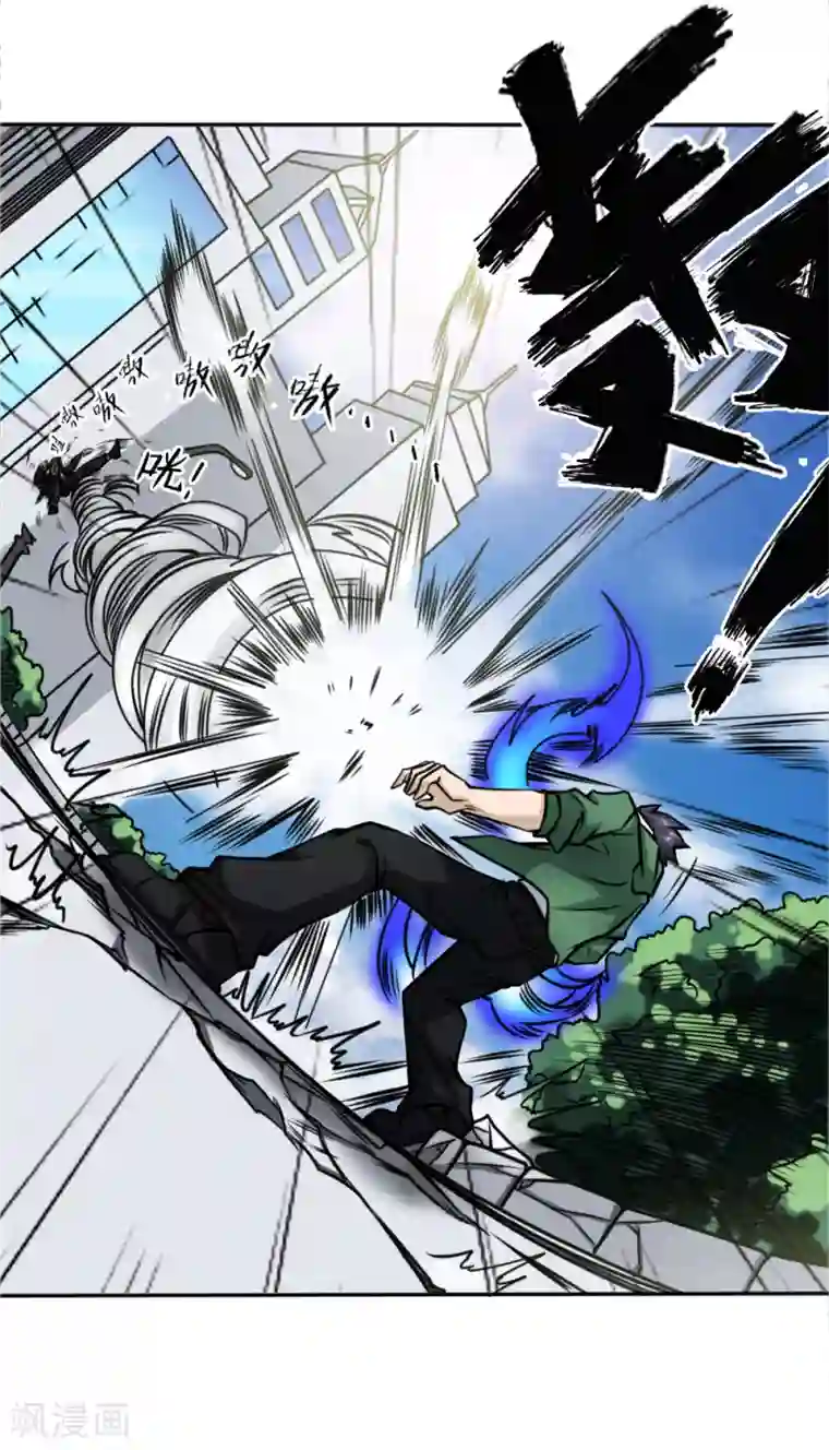 绝世兵王第42话