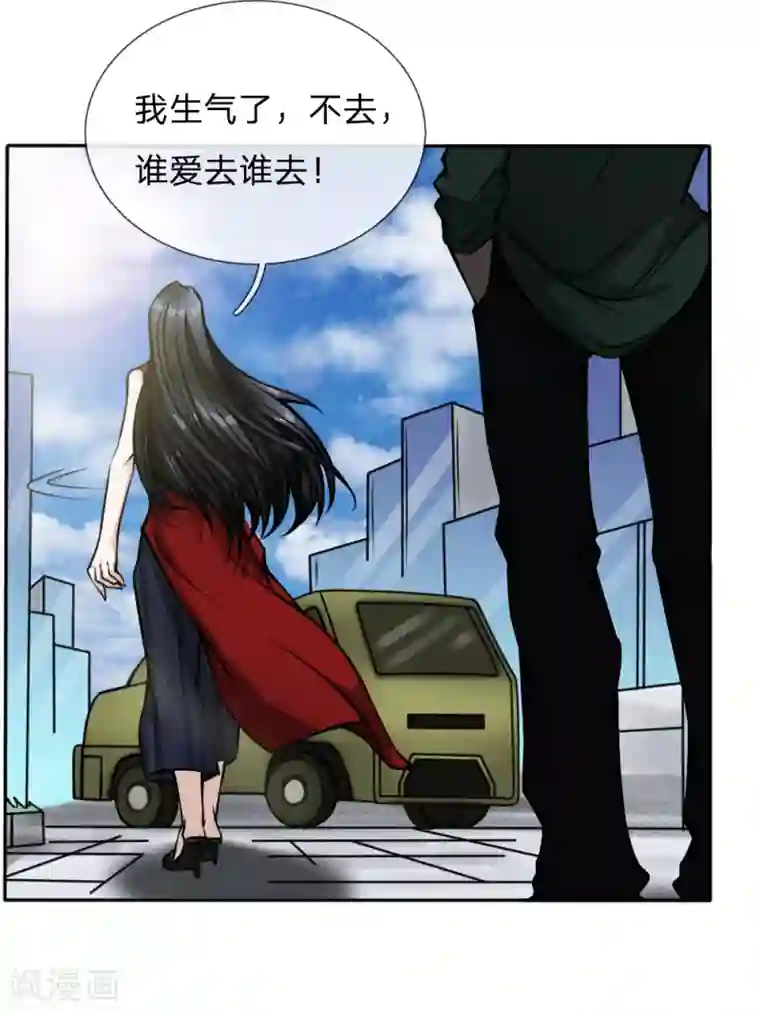 绝世兵王第42话