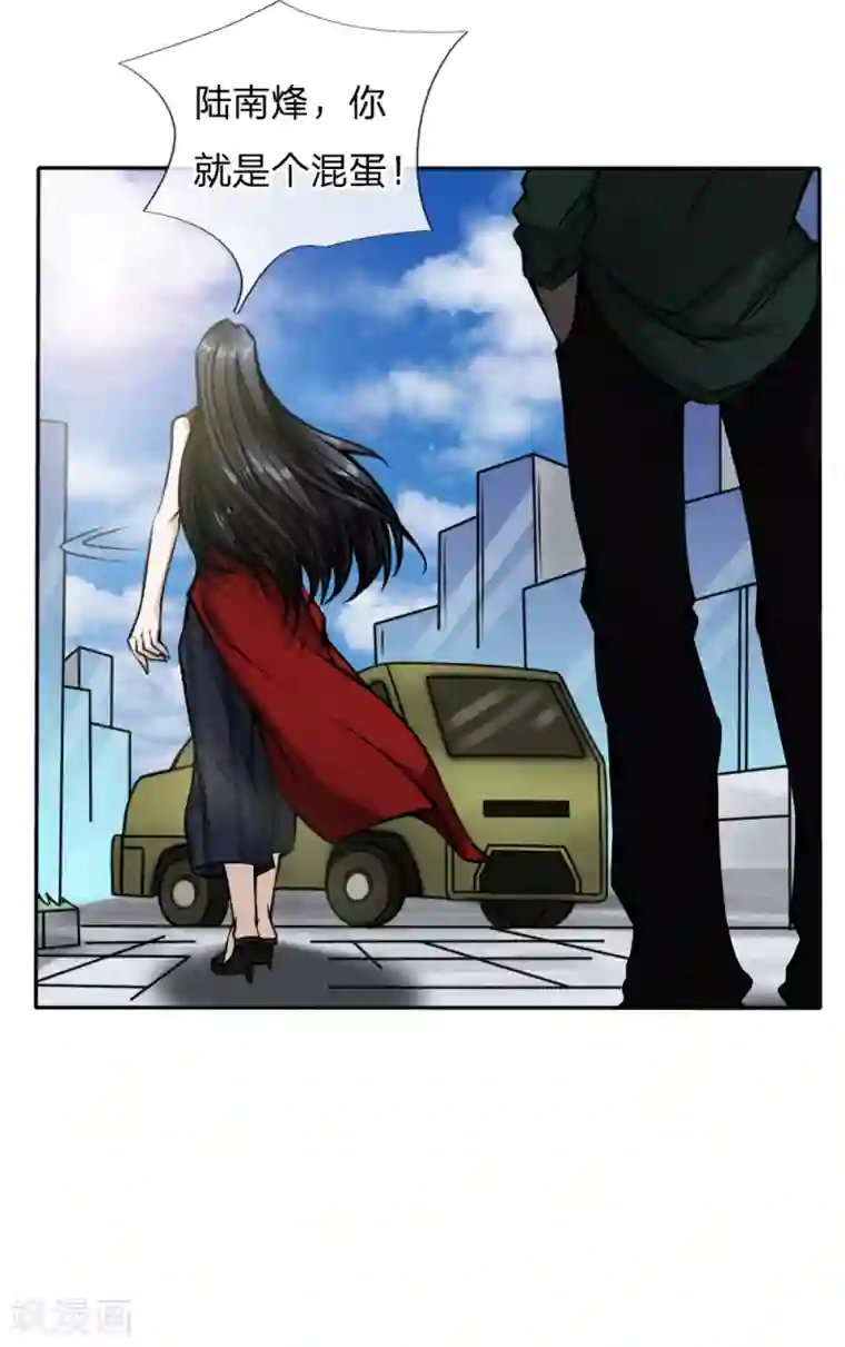 绝世兵王第42话