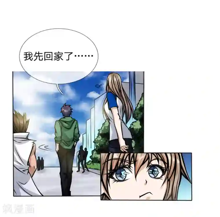 绝世兵王第42话