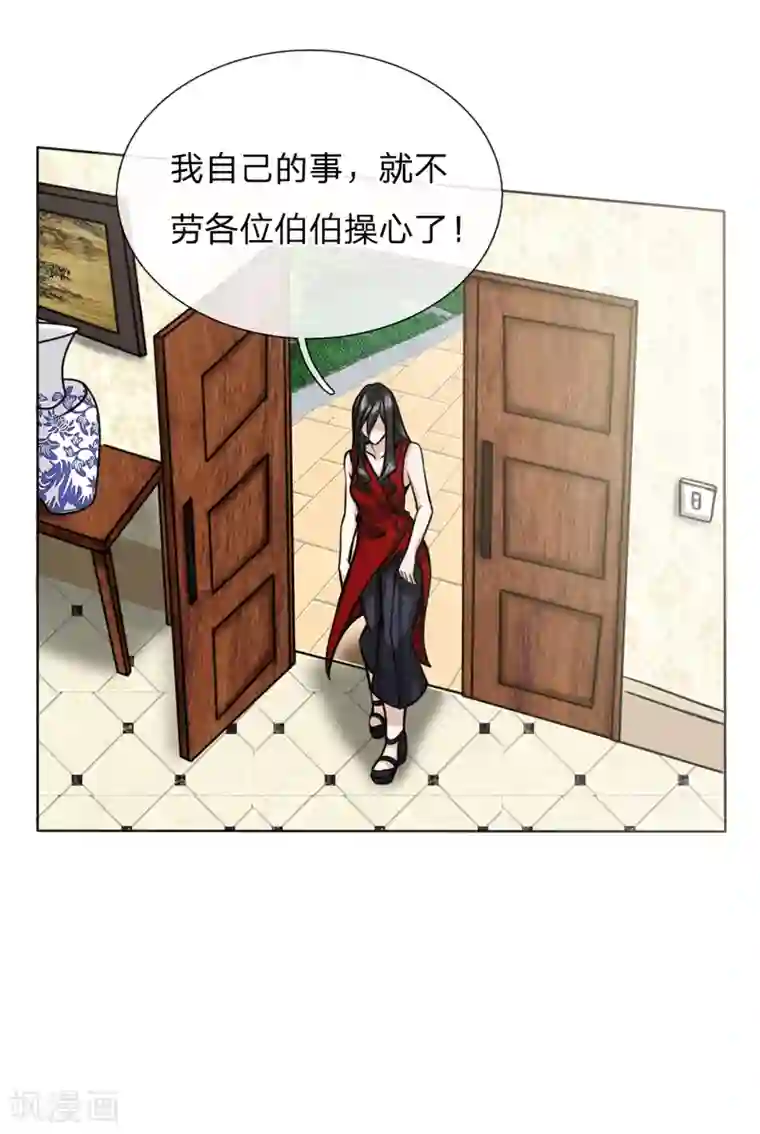 绝世兵王第43话