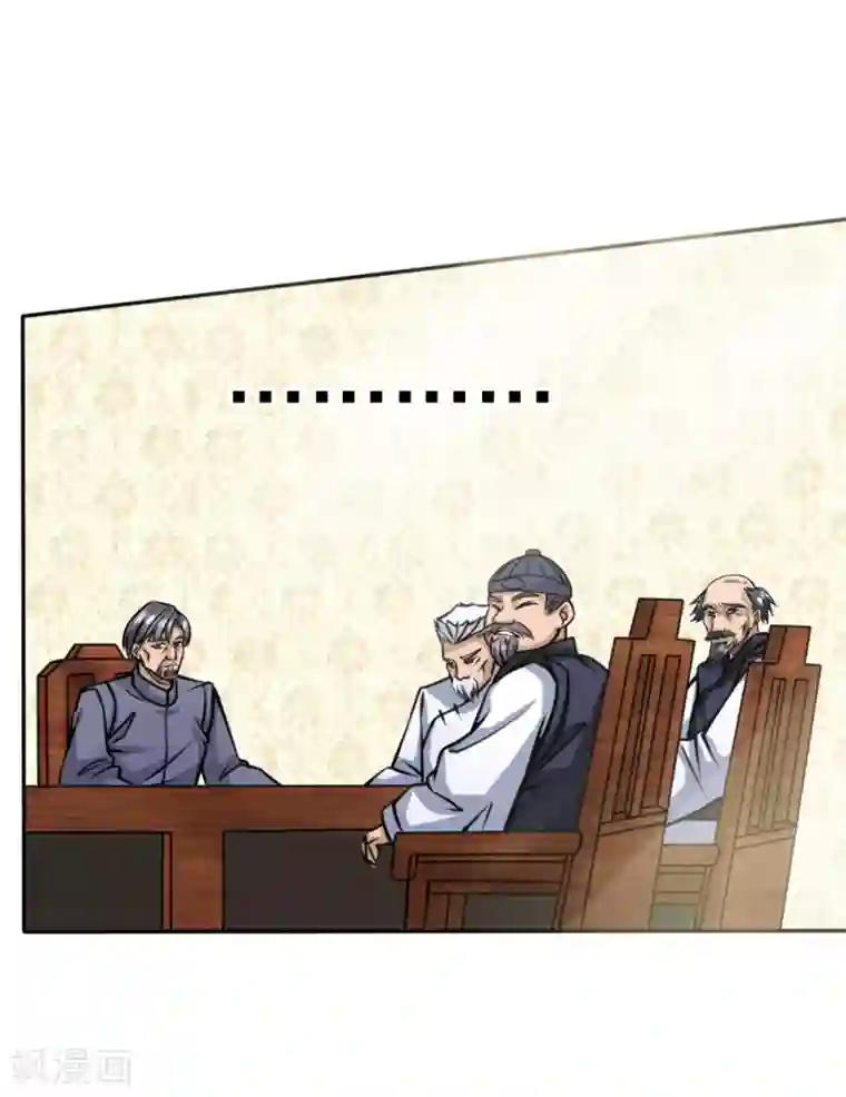 绝世兵王第43话