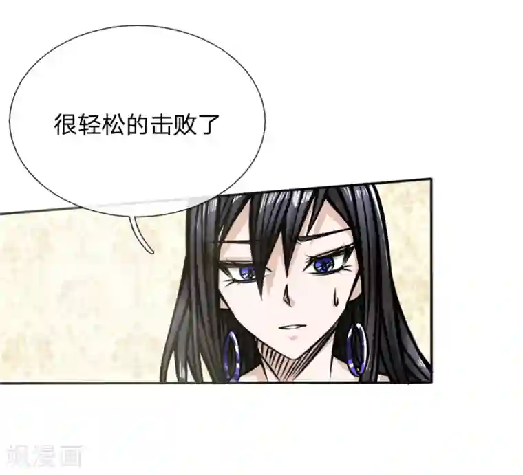 绝世兵王第43话