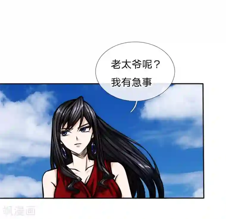 绝世兵王第43话