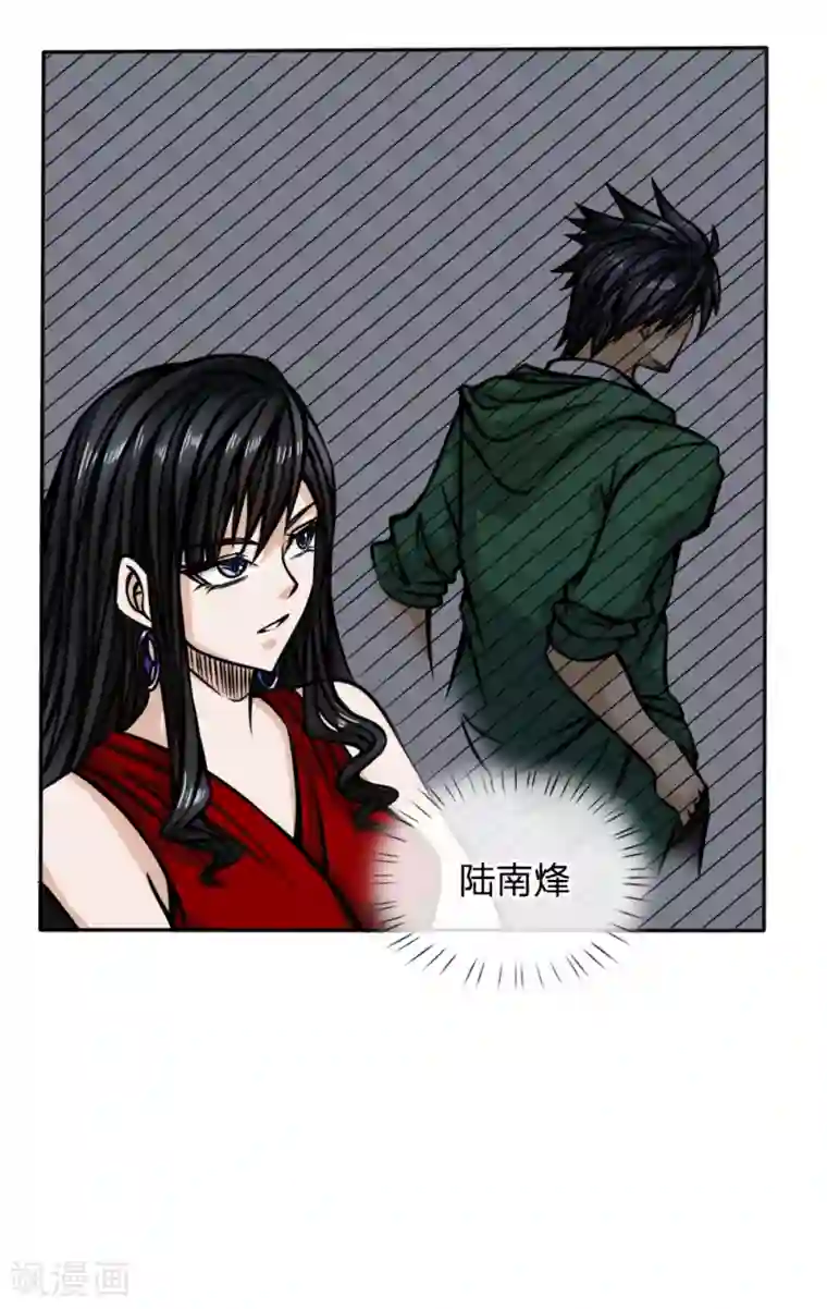 绝世兵王第44话