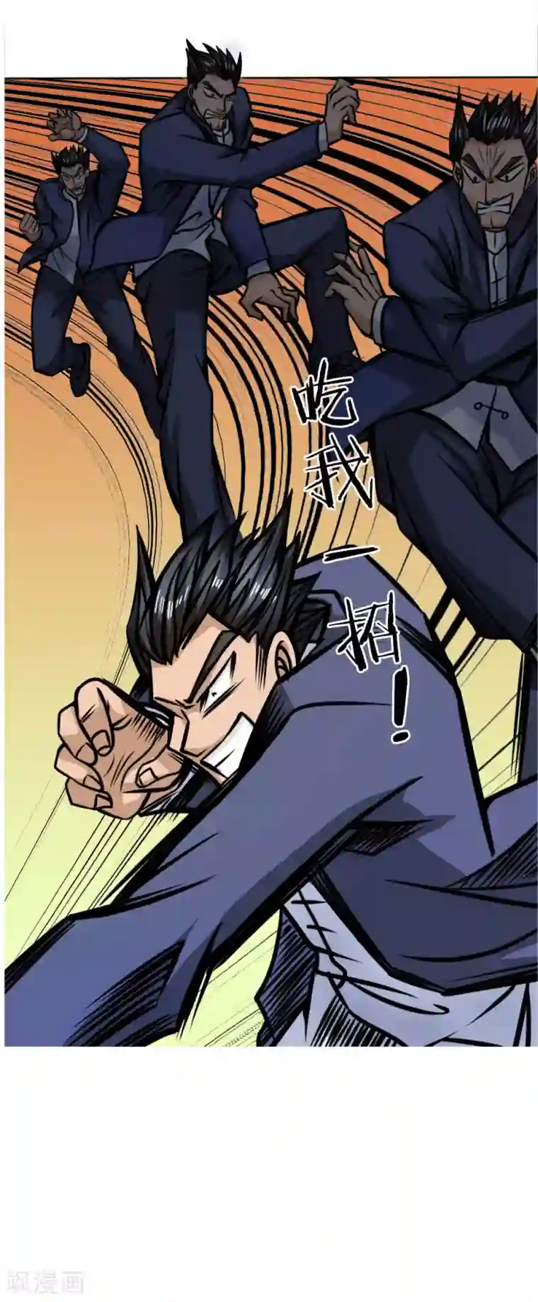 绝世兵王第44话